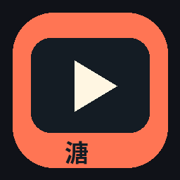 溏心
